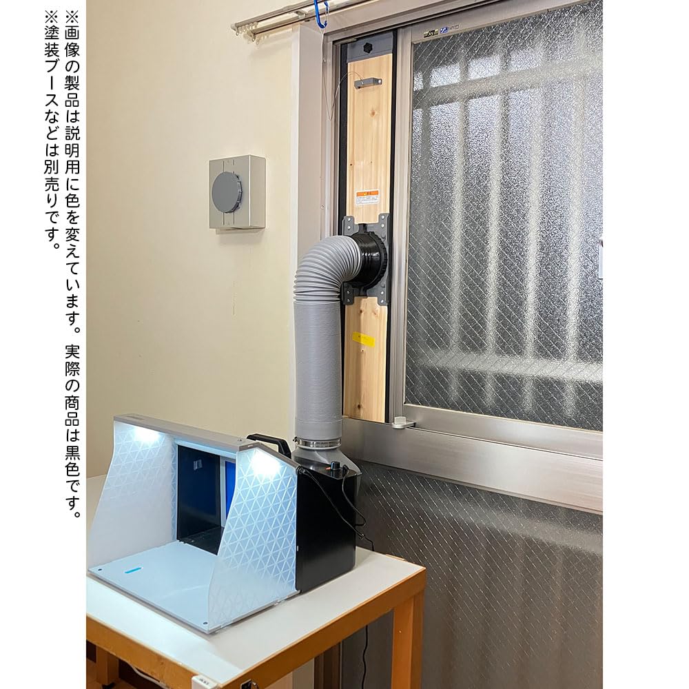 Amazon | 塗装ブース・エルボダクトDuo｜奥行きを取る塗装ブースに